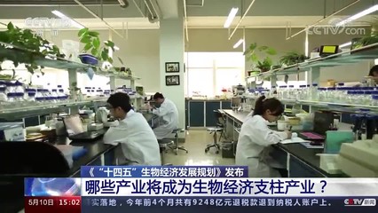 生物技术变革浪潮来袭 FCB无抗养殖成农业新风口